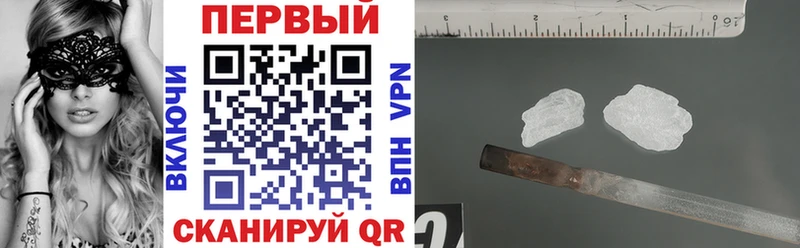 наркотики  Дмитровск  Амфетамин VHQ 
