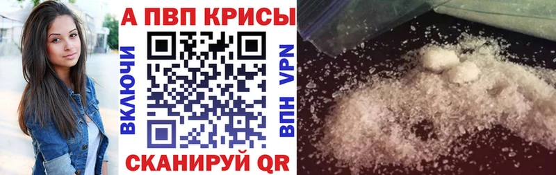 А ПВП Crystall  цены наркотик  Дмитровск 
