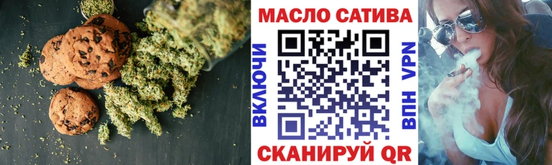 купить наркотики сайты  Дмитровск  Canna-Cookies марихуана 
