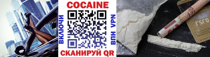 Cocaine 99%  Дмитровск 