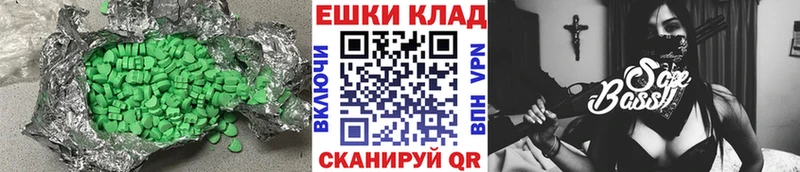 закладки Дмитровск Экстази 280 MDMA