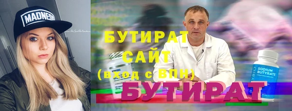 гашик Богданович