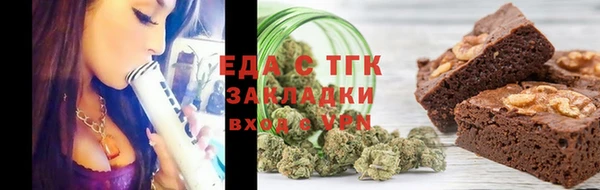 сатива Богородск