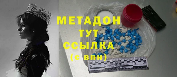 сатива Богородск