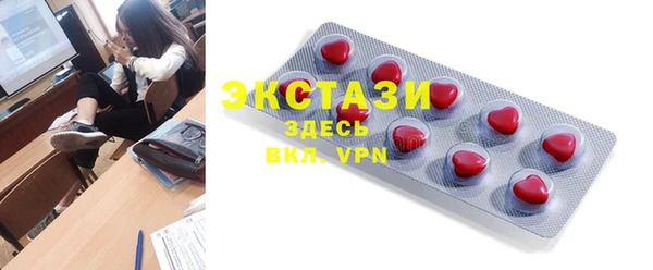 гашик Богданович
