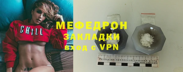 сатива Богородск
