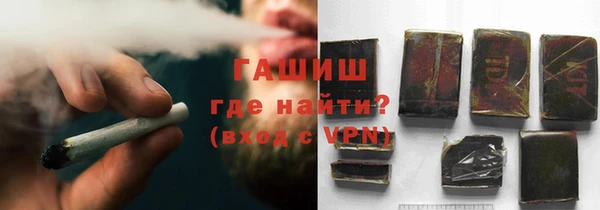 сатива Богородск
