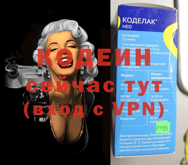сатива Богородск