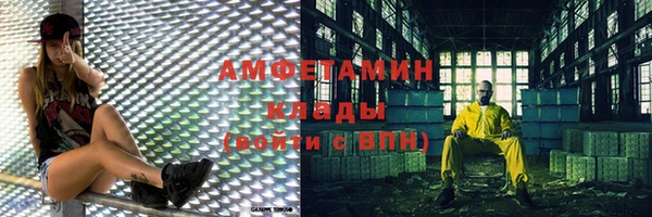 сатива Богородск