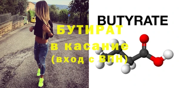 гашик Богданович