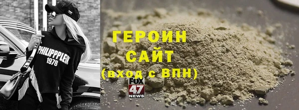 сатива Богородск