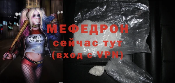 сатива Богородск