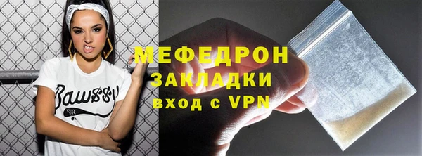 сатива Богородск