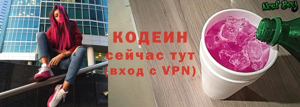 сатива Богородск