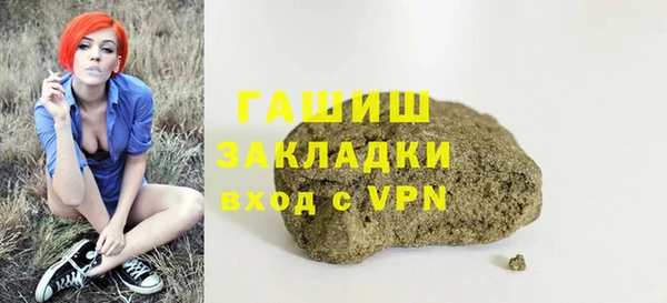 гашик Богданович