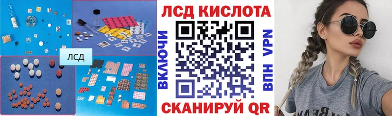 Лсд 25 экстази кислота  как найти   Дмитровск 