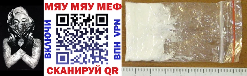 Меф мука Дмитровск