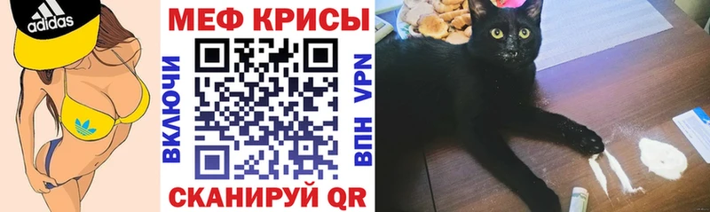 блэк спрут сайт  Дмитровск  МЯУ-МЯУ мяу мяу 