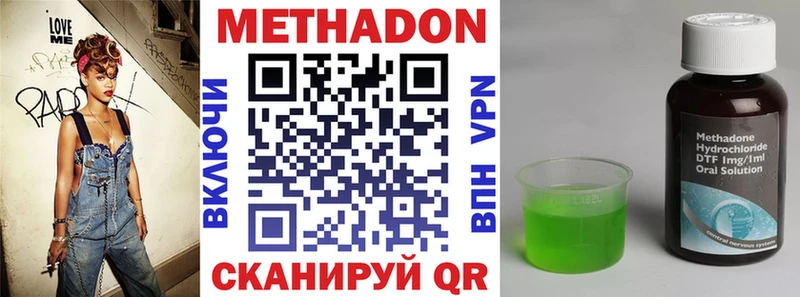 Метадон мёд  маркетплейс какой сайт  Дмитровск 