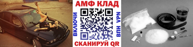Первитин винт  blacksprut рабочий сайт  Дмитровск 