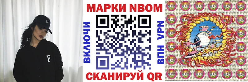 Наркотические марки 1,5мг  цены наркотик  Дмитровск 