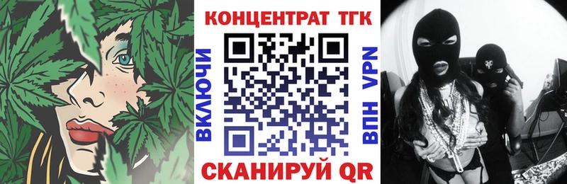 Дистиллят ТГК гашишное масло  Дмитровск 