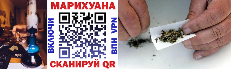 МАРИХУАНА White Widow  blacksprut tor  Дмитровск 
